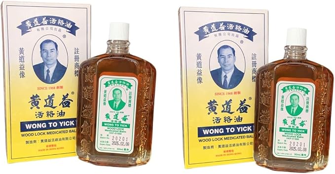 2 Packs - Wong to Yick Medicated Essentail Oil - Hai Chai Dau Xoa Bop Xuong Khop Wong to Yick - 50mL per Bottle with 2 Bottles per Order - Product of Hong Kong