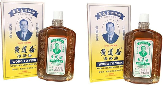 2 Packs - Wong to Yick Medicated Essentail Oil - Hai Chai Dau Xoa Bop Xuong Khop Wong to Yick - 50mL per Bottle with 2 Bottles per Order - Product of Hong Kong