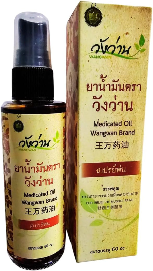 Concentrate Organic Remedy Massage Oil - Herbal Oil for Back, Neck, Knee, Shoulder, Foot Massage (60 CC (2.11 oz))