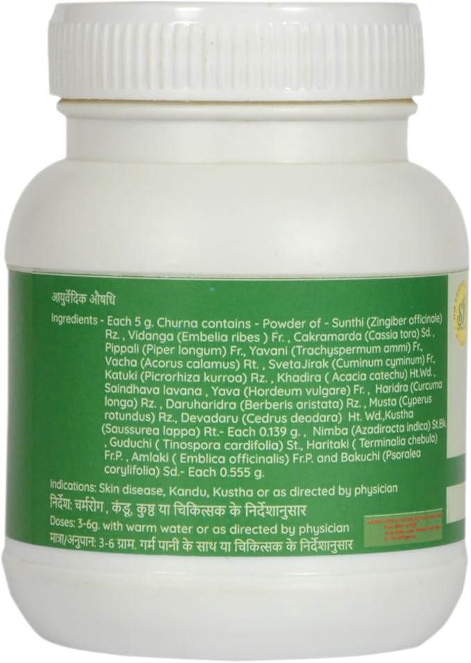 Nimbadi Churna 100g | Ayurvedic Herbal Powder for Skin Wellness | Blend of 19 Natural Ingredients | Supports Skin Health & General Wellbeing