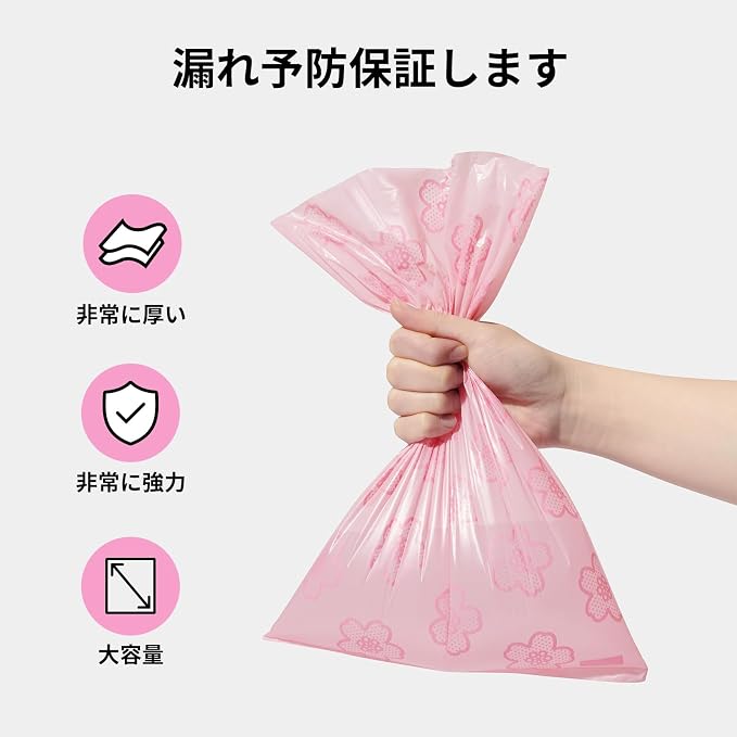 VETRESKA Cherry Blossom Scented Dog Poop Bags, Leak Proof, 540 Counts | Extra Thick and Large Pet Waste Bags for Dogs Walking and Cat Litter, 36 Rolls