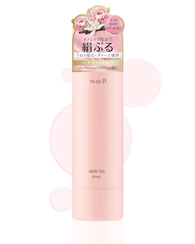 Hair Oil Heat Protectant & Split End Repair, Salon-Quality Treatment with Argan Oil for Frizzy, Damaged, Dry Hair, Fragrance Scalp Moisture, Travel Size, (Unveil Rose Bouquet)