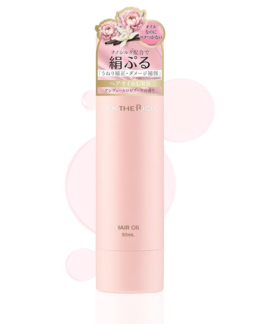 Hair Oil Heat Protectant & Split End Repair, Salon-Quality Treatment with Argan Oil for Frizzy, Damaged, Dry Hair, Fragrance Scalp Moisture, Travel Size, (Unveil Rose Bouquet)