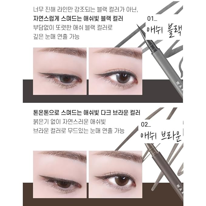 WAKEMAKE Real Ash Brush Eyeliner, Korean Makeup Liquid Eyeliner, Smudge-proof, Ultra-Fine Tip, Long Lasting Waterproof Liquid Eyeliner 0.04 OZ (Pack of 2) (02 ASH BROWN)