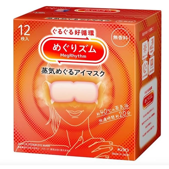 Import from Japan Megurism Gentle Steam Hot Eye Mask,Heated Eye Mask Warm Compress for Eyes,Pack of 12,Relaxation Gifts for Woman (12 sheet, No Scent)