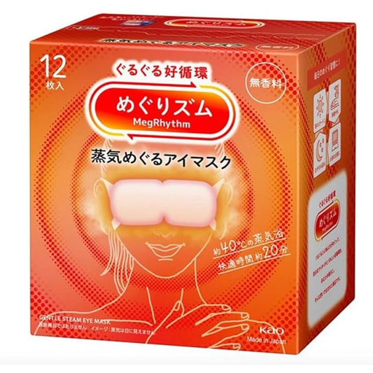 Import from Japan Megurism Gentle Steam Hot Eye Mask,Heated Eye Mask Warm Compress for Eyes,Pack of 12,Relaxation Gifts for Woman (12 sheet, No Scent)