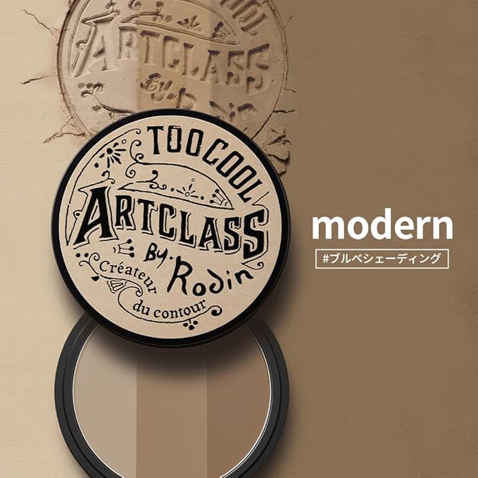 Too Cool for School - Artclass By Rodin Shading Master with Brush | Korean #1 Contour Palette | Slim Face Makeup | #2 Modern