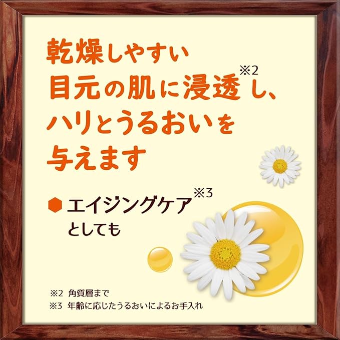 COUNTRY & STREAM Honey Eye Roll-on N
