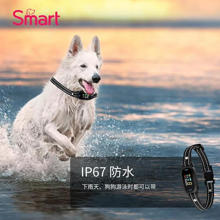 Bark Collar, Dog Bark Collar for Large Medium Small Dogs,Smart Bark Collar,Rechargeable Anti Barking Training Collar with 8 Adjustable Sensitivity,Bark Shock Collar with Beep