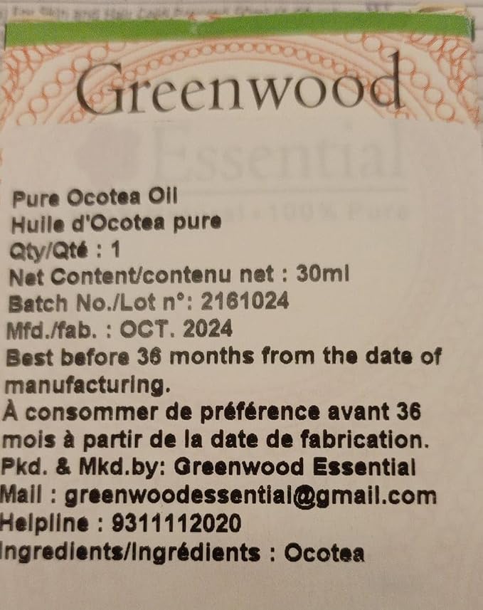 Greenwood Essential Ocotea Oil (Ocotea quixos) | Cold Pressed | Natural | Undiluted | For Diluting Essential Oils | For Skin & Massage | Men & Women | 30ml (1 oz)