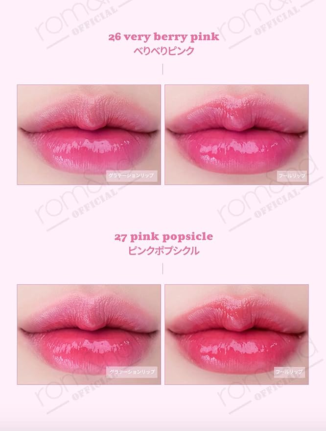 rom&nd Juicy Lasting Tint 26 VERY BERRY PINK | Long-lasting, MLBB, Clear & Natural Makeup, K-beauty Lips, 5.5g | 0.2 oz