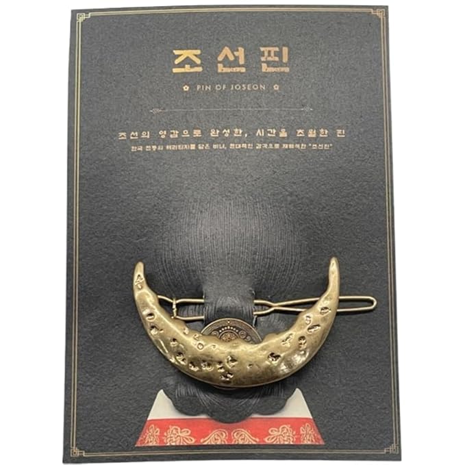 ThinkerValue Pin of Joseon - Korean Traditional Style Hairpin Accessory, Hair Clips, Alloy Base with Gold Plating, Ideal for Gifts or Souvenirs (Gold Moon)