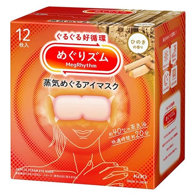 Import from Japan Megurism Gentle Steam Hot Eye Mask,Heated Eye Mask Warm Compress for Eyes,Pack of 12,Relaxation Gifts for Woman (12 sheet, Japanese cypress)