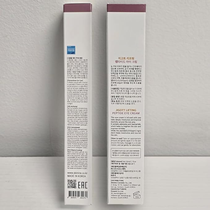 Jigott Lifting Peptide Eye Cream 50ml/1.69 fl.oz - Korean Skincare (Lifting Peptide)