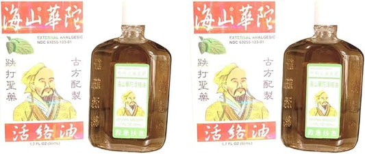 2 Packs - Hua Tuo Huo Lu Essentail Oil - 2 Chai Dau Xoa Bop Hua Tuo Huo Lu - 50mL per Bottle with 2 Bottles per Order - Made in Hong Kong