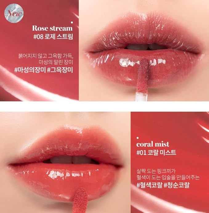 rom&nd Glasting Water Tint (5 Colors) 4g (03 BRICK RIVER)