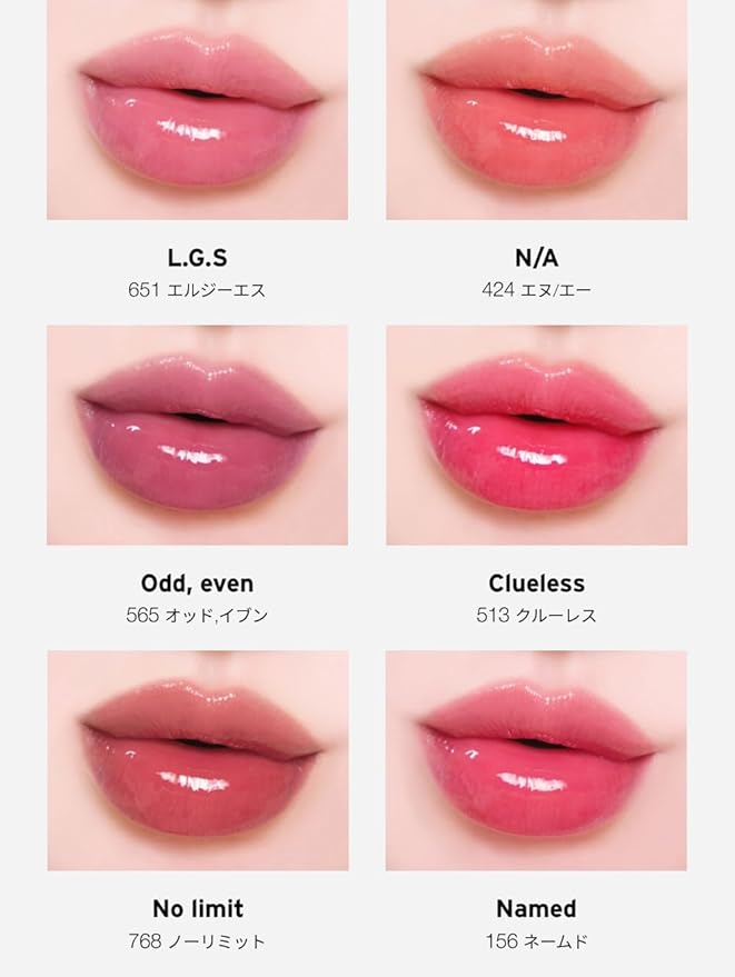 Unseen Mirror Lip Tint, High-Gloss, Non-Sticky, Long-Lasting Stain, Blendablem, Clear Shades 3.5g 424- N/A