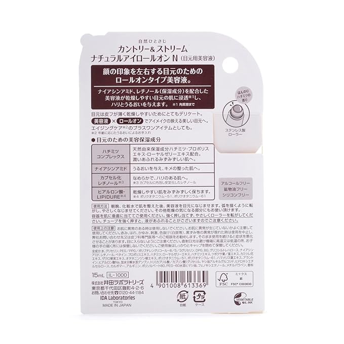 COUNTRY & STREAM Honey Eye Roll-on N