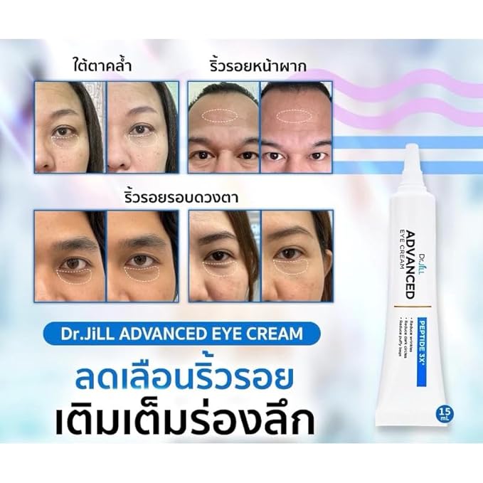Dr.Jill Advanced Eye Cream Peptide 3X Reduced Dark Circles Puffy Bags 15ml