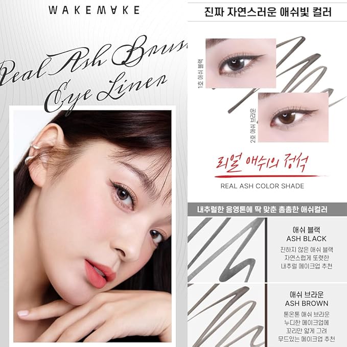 WAKEMAKE Real Ash Brush Eyeliner, Korean Makeup Liquid Eyeliner, Smudge-proof, Ultra-Fine Tip, Long Lasting Waterproof Liquid Eyeliner 0.04 OZ (Pack of 2) (02 ASH BROWN)