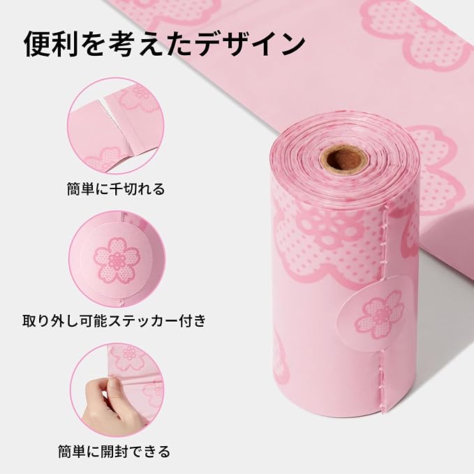 VETRESKA Cherry Blossom Scented Dog Poop Bags, Leak Proof, 540 Counts | Extra Thick and Large Pet Waste Bags for Dogs Walking and Cat Litter, 36 Rolls