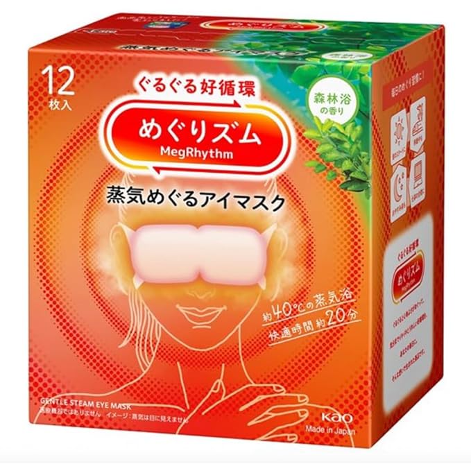 Import from Japan Megurism Gentle Steam Hot Eye Mask,Heated Eye Mask Warm Compress for Eyes,Pack of 12,Relaxation Gifts for Woman (12 sheet, Forest Bath)