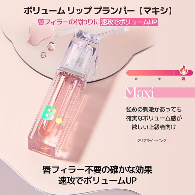 BANILA CO Volume Lip Plumper | Glossy Lip Enhancer with Argan Oil & Vanilyl Butyl Ether | Instantly Boosts Lip Volume with Hydration & Shine (3.2g / 0.11oz), Light
