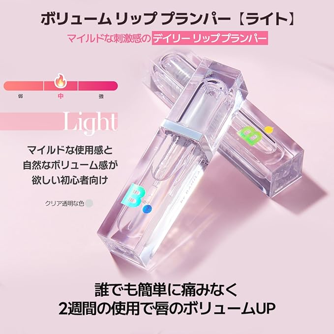 BANILA CO Volume Lip Plumper | Glossy Lip Enhancer with Argan Oil & Vanilyl Butyl Ether | Instantly Boosts Lip Volume with Hydration & Shine (3.2g / 0.11oz), Light