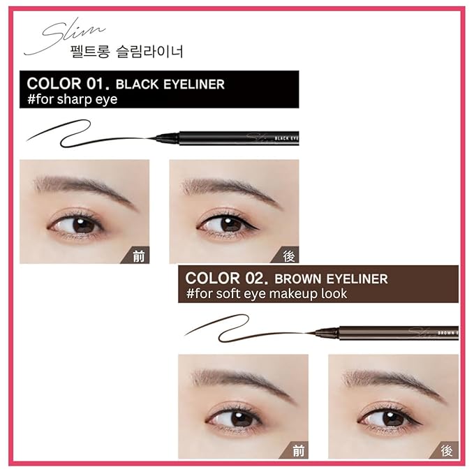 [thebom] Ultra-Fine Slim Eyeliner Waterproof Liquid Eye Makeup (Brown,1ea)