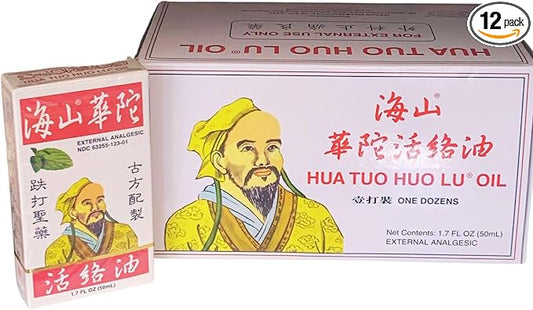 Case Set - Hua Tuo Huo Lu Essentail Oil - Dau Xoa Bop Hua Tuo Huo Lu - 50mL per Bottle x 12 Bottles per Order - Made in Hong Kong