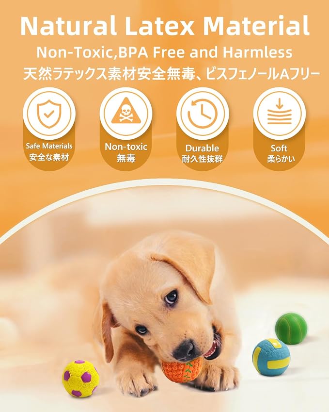 SCHITEC Squeaky Dog Toys, 4 Pack Latex Sports Balls for Mini Small Puppies
