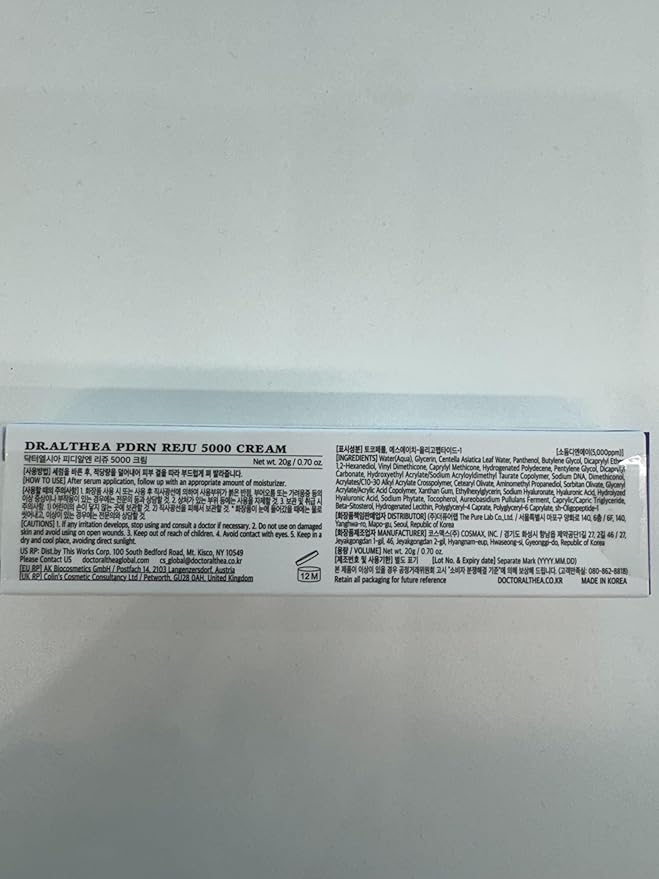 Dr.Althea PDRN Reju 5000 Cream | Biome PDRN Cream for Irritated, Sensitive Skin | Soothing Face Moisturizer with Panthenol and Centella | Korean Vegan Skin Care for All Skin Types, 0.7 Fl Oz