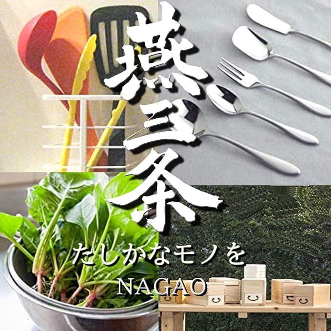 Nagao Tsubamesanjo Tea Strainer, High Tech Strainer, Small, 18-8 Stainless Steel, Tatami Weave, Made in Japan
