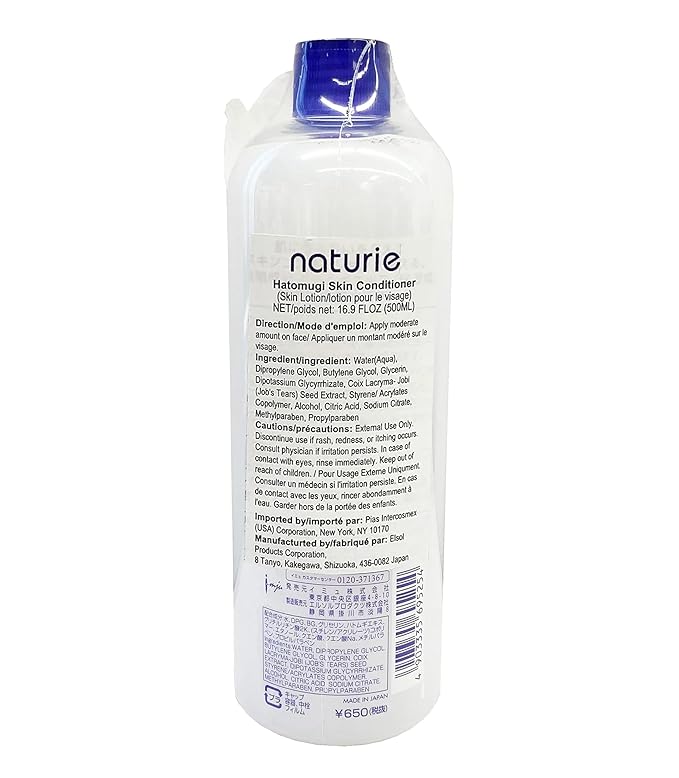 Imju Naturie Hatomugi Skin Conditioner Job's Tears Lotion 500ml