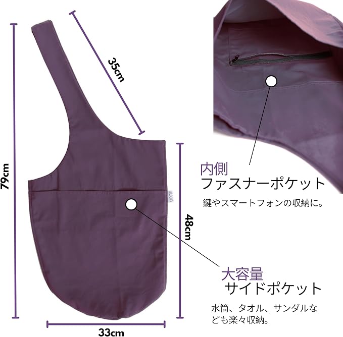 Yogiii Yoga Mat Bag | The ORIGINAL YogiiiTote | Yoga Mat Carrier Tote Sling w/Large Side Pocket & Zipper Pocket | Fits Most Size Mats