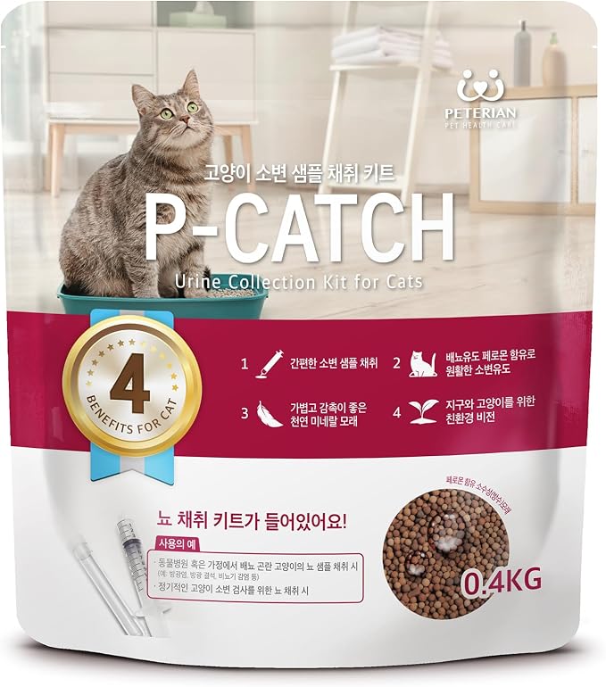 P-Catch Urine Collection Kit - Cat Health Check with Hydrophobic Litter and Urine-Inducing Pheromone - Home & Clinic Use - Vet Formulated - 14 Oz