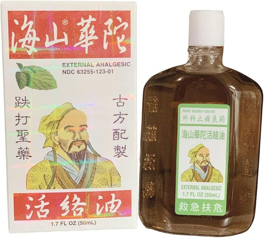 1 Pack - Hua Tuo Huo Lu Essential Oil - 1 Chai Dau Xoa Bop Hua Tuo Huo Lu - 50 mL per Bottle - Product of Hong Kong