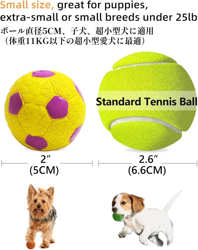 SCHITEC Squeaky Dog Toys, 4 Pack Latex Sports Balls for Mini Small Puppies