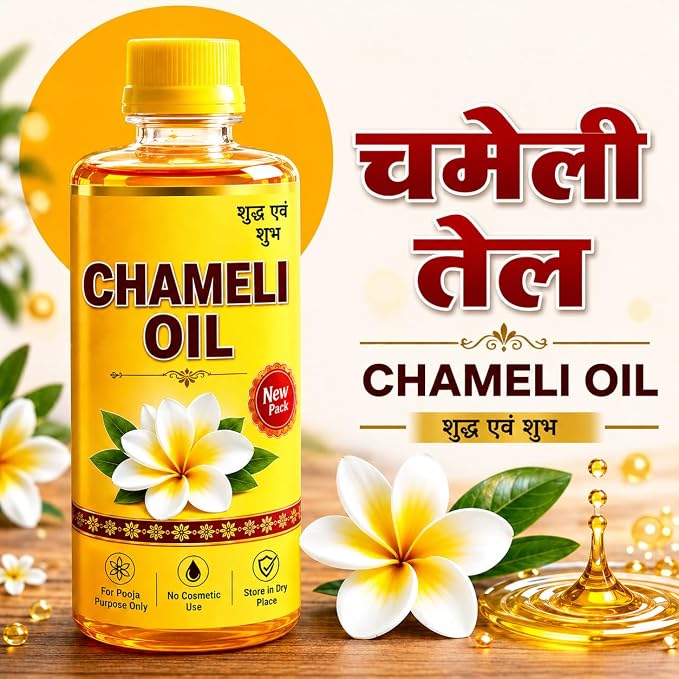 Chameli Tel Pure Jasmine Oil, Liquid, 2.03 fl oz, for Pooja, Aromatherapy, Yellow