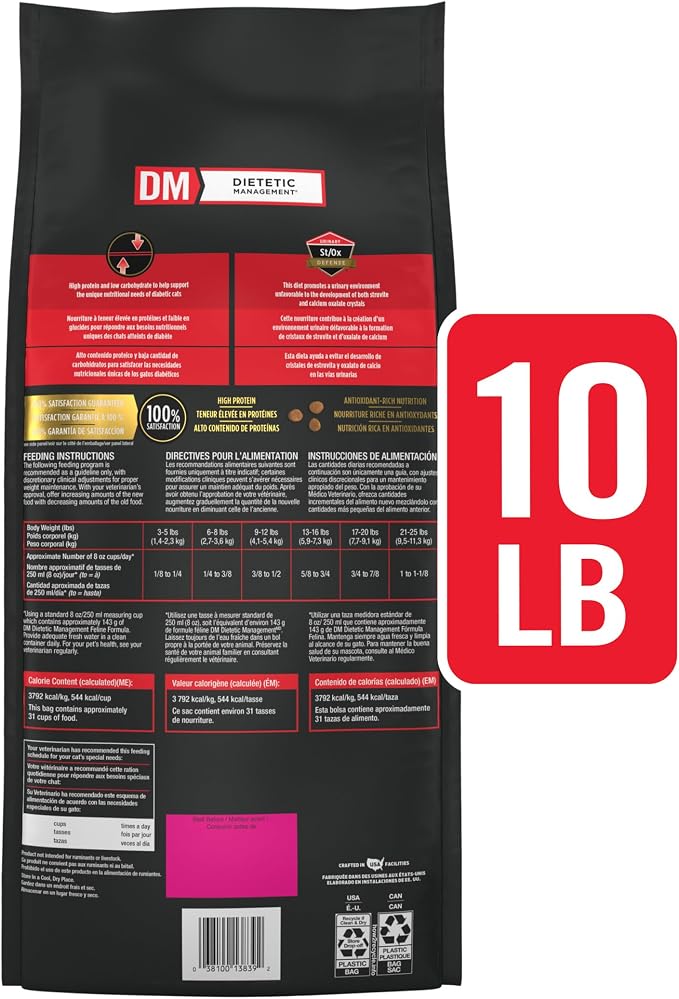 Pro Plan Veterinary Diets Purina DM Dietetic Management Feline Formula Dry Cat Food - 10 lb. Bag