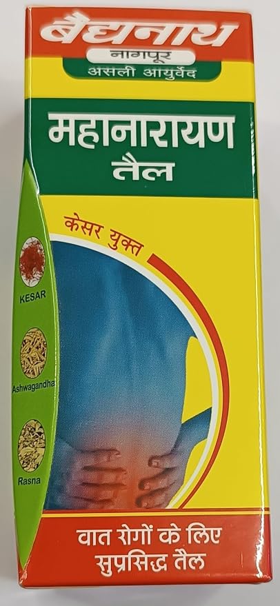 Mahanarayan Taila (Oil) Auryedic Med for Rheumatic Pain 100 ml- Product of India
