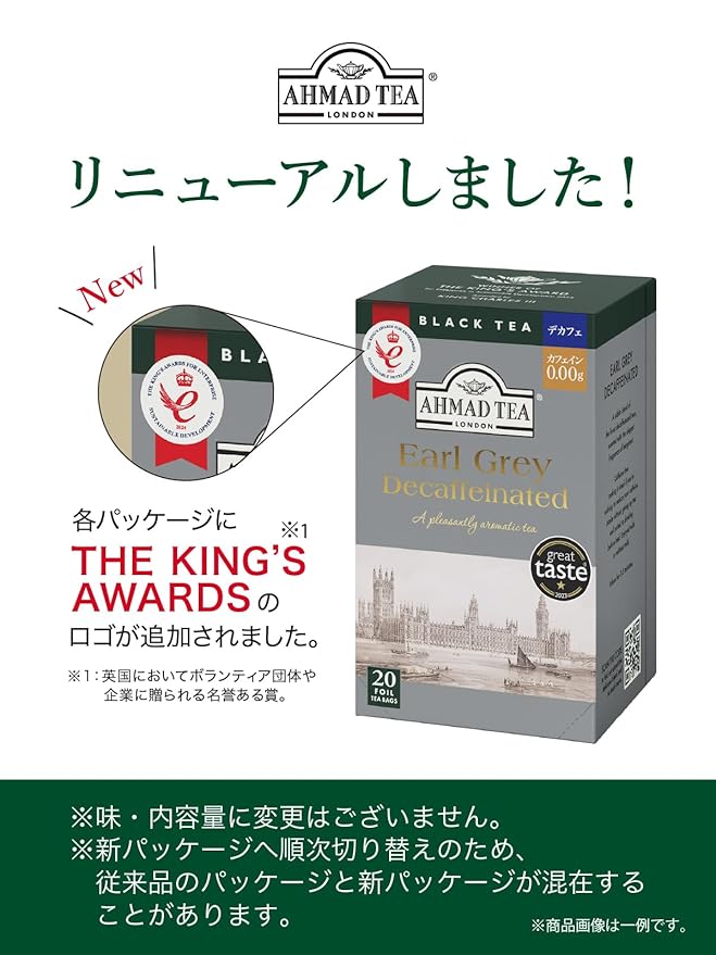Ahmad Tea Black Tea, English Tea No. 1 Foil Enveloped Teabags, 100 ct - Caffeinated and Sugar-Free