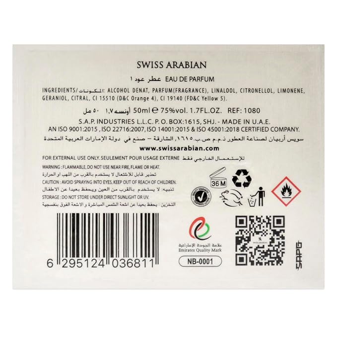 Swiss Arabian Oud 01 - Luxury Products From Dubai - Long Lasting, Addictive Personal EDP Spray Fragrance - Seductive Signature Aroma - 1.7 Oz