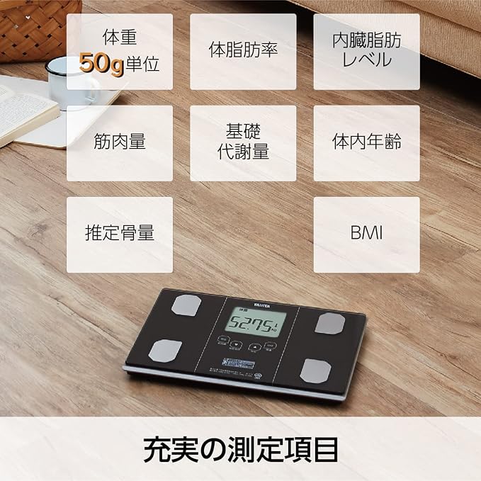 TANITA [weight 50g Unit display] and [rode people"ride pita function" shed and somewhere south of the +"Maisapo function" with] body composition meter Inner scan 50 Metallic Brown BC-314-BR