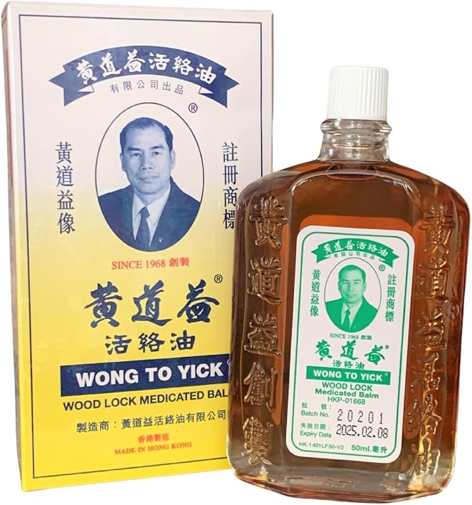 2 Packs - Wong to Yick Medicated Essentail Oil - Hai Chai Dau Xoa Bop Xuong Khop Wong to Yick - 50mL per Bottle with 2 Bottles per Order - Product of Hong Kong