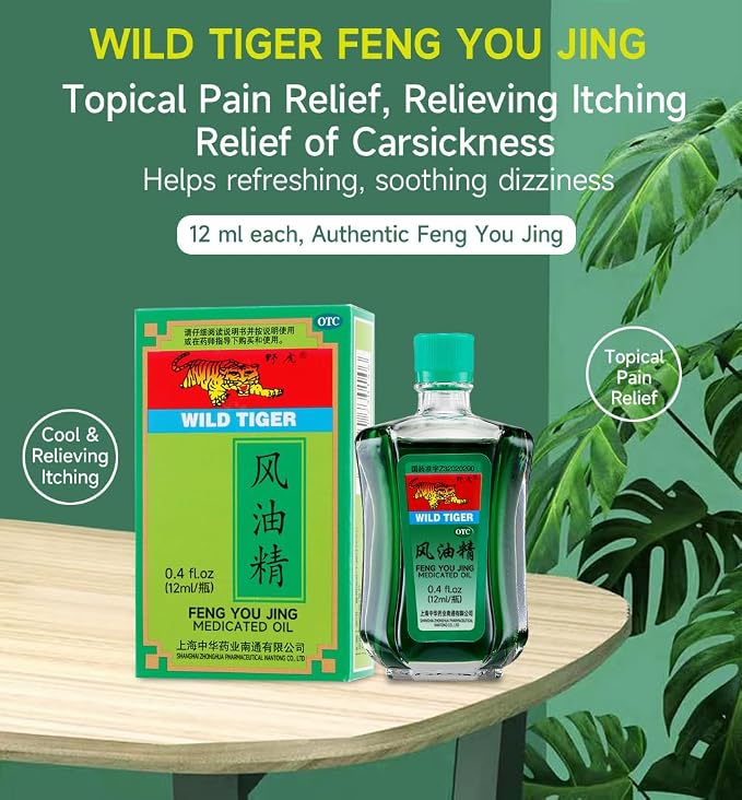 Feng You Jing 0.4 fl.oz (12 mL) - Topical External Analgesic Massage Oil - Ease Itching & Topical Pain, Relief of Carsickness & Dizziness, Green