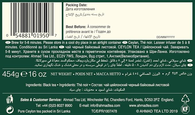 Ahmad Tea Black Tea, Ceylon Loose Leaf, 454g - Caffeinated & Sugar-Free (pack of 1)