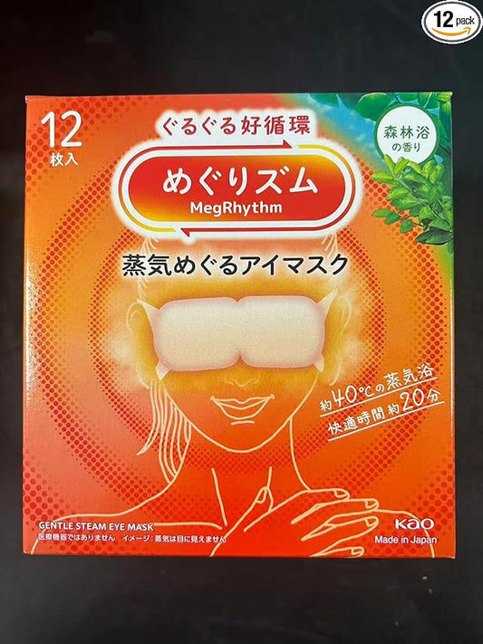 shokunin Megurism Gentle Steam Hot Eye Mask, Forest Bath, Pack of 12, White