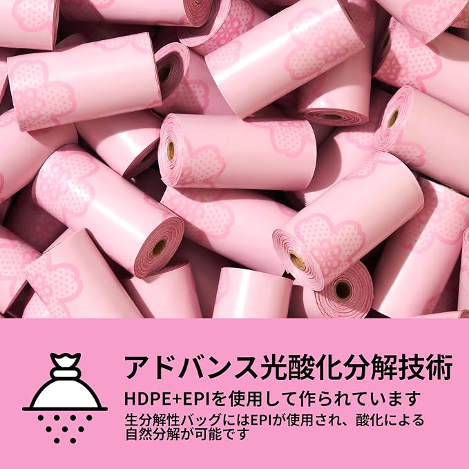 VETRESKA Cherry Blossom Scented Dog Poop Bags, Leak Proof, 540 Counts | Extra Thick and Large Pet Waste Bags for Dogs Walking and Cat Litter, 36 Rolls