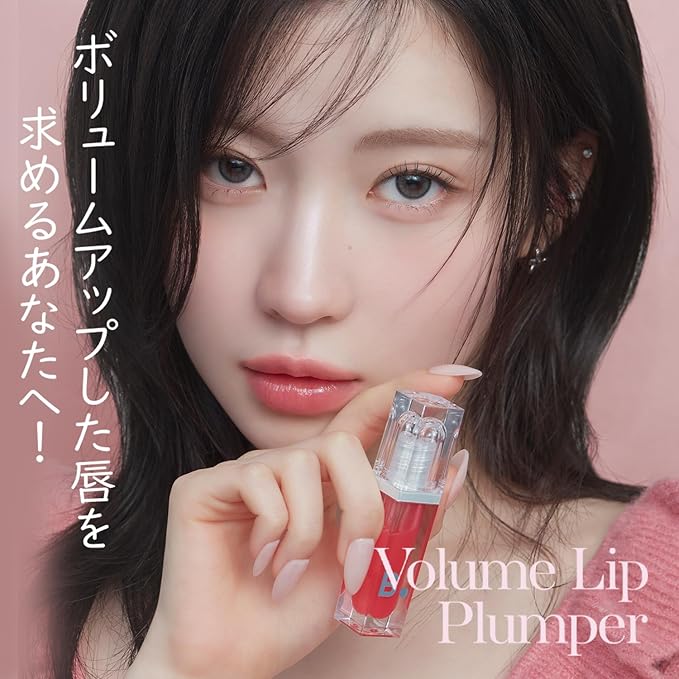 BANILA CO Volume Lip Plumper | Glossy Lip Enhancer with Argan Oil & Vanilyl Butyl Ether | Instantly Boosts Lip Volume with Hydration & Shine (3.2g / 0.11oz), Light